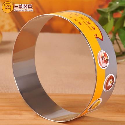 8" Round Ring